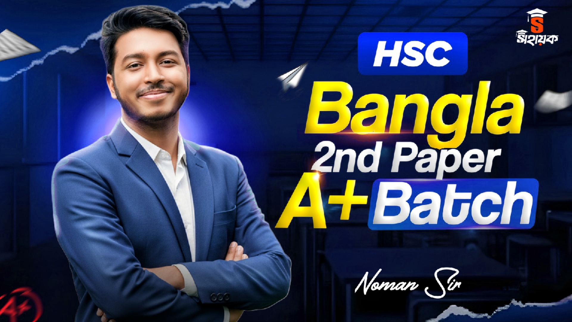 সৌদি আরবে ১০০% বিদেশি মালিকানায় ব্যবসা - নতুন অর্থনৈতিক বাস্তবতা