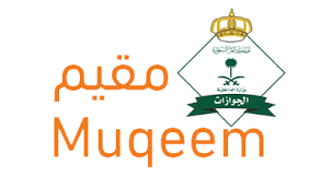 Muqeem